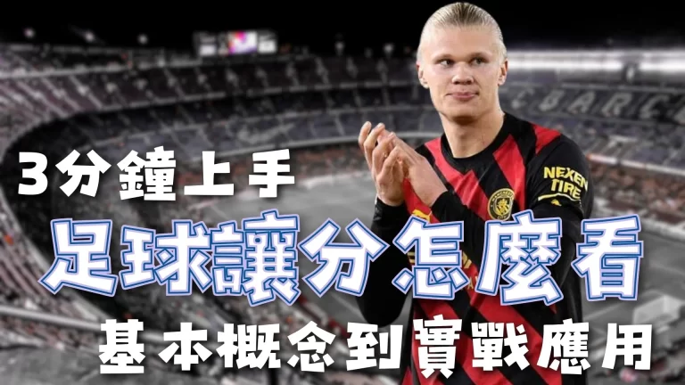 小法揭秘,爆米香香遇,阿森纳,雪缘园即时比分网,体育赛事比分,足球篮球赛事比分,赛事数据平台,体育赛事信息