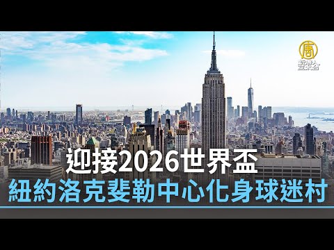 法国乒乓球,热潮高涨,俱乐部遭遇,雪缘园即时比分网,体育赛事比分,足球篮球赛事比分,赛事数据平台,体育赛事信息