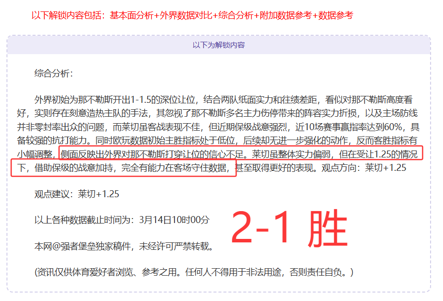 黄蜂对战热,实力对决主,队主场挑战,雪缘园即时比分网,体育赛事比分,足球篮球赛事比分,赛事数据平台,体育赛事信息
