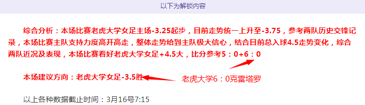 皇马迎战国,家德比,分钟力抗巴,雪缘园即时比分网,体育赛事比分,足球篮球赛事比分,赛事数据平台,体育赛事信息