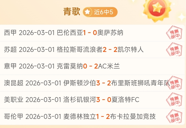 吉林主场对,阵深圳火花,专家解读大,雪缘园即时比分网,体育赛事比分,足球篮球赛事比分,赛事数据平台,体育赛事信息