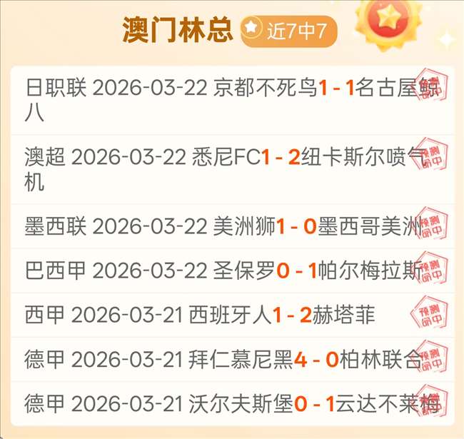 年澳网,新赛季启幕,郑钦文华丽,雪缘园即时比分网,体育赛事比分,足球篮球赛事比分,赛事数据平台,体育赛事信息