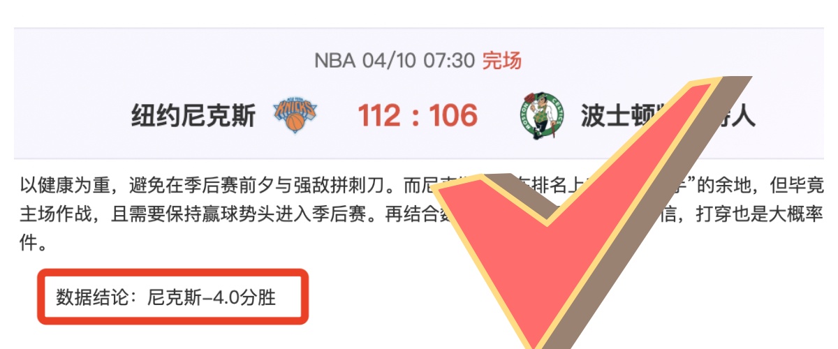 大乐透期号,专家推荐,联对决数据,雪缘园即时比分网,体育赛事比分,足球篮球赛事比分,赛事数据平台,体育赛事信息