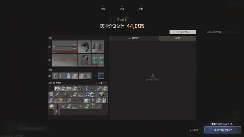 骆建佑郑加,恒携手印度,羽球公开赛,雪缘园即时比分网,体育赛事比分,足球篮球赛事比分,赛事数据平台,体育赛事信息