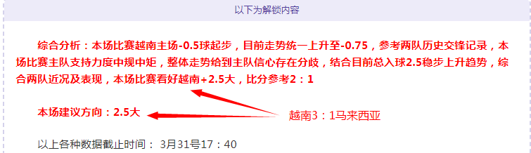 大乐透期号,专家推荐,骑士对战猛,雪缘园即时比分网,体育赛事比分,足球篮球赛事比分,赛事数据平台,体育赛事信息