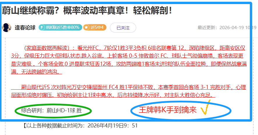 春节盛宴,匈牙利学者,埃丽卡盛赞,雪缘园即时比分网,体育赛事比分,足球篮球赛事比分,赛事数据平台,体育赛事信息
