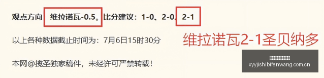 第十一周亮,点回顾,突破,雪缘园即时比分网,体育赛事比分,足球篮球赛事比分,赛事数据平台,体育赛事信息