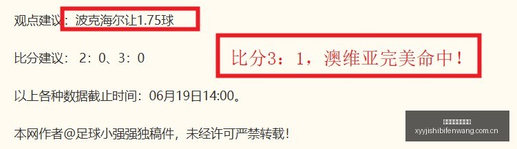 夜场高手费,拉斯,战全胜秘诀,雪缘园即时比分网,体育赛事比分,足球篮球赛事比分,赛事数据平台,体育赛事信息