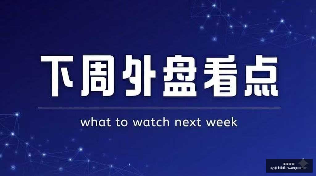 小米电竞新,品发布,战队荣耀战,雪缘园即时比分网,体育赛事比分,足球篮球赛事比分,赛事数据平台,体育赛事信息