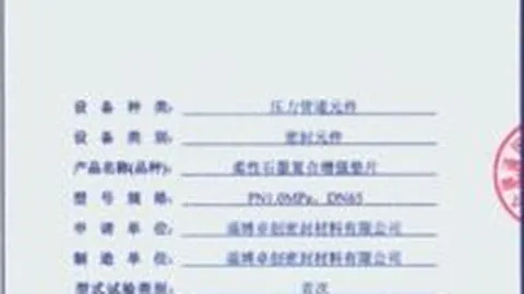 李轩豪与杨楷文棋战 3月19日