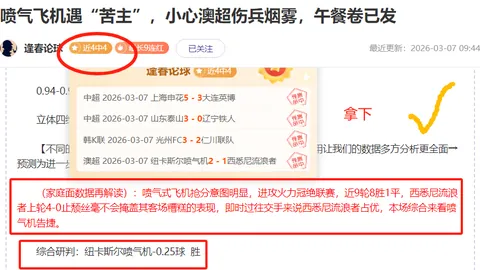 CBA精选：浙江VS北控免费预测及总分分析